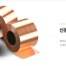 풍산 주식회사 이미지
