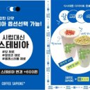 커피사피엔스 이미지
