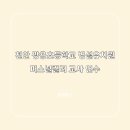 쌍용초등학교 병설유치원 이미지