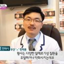 김재석한의원 이미지