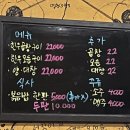 태평소곱창 이미지