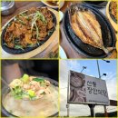 산동장안식당 이미지