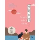 샘솟는 이미지
