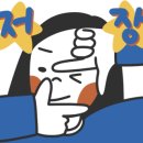 자매집 생선구이 이미지