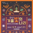 세종전통시장(이벤트광장) 이미지