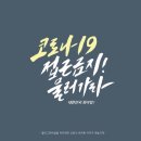 강무관 특전도장 이미지