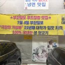 태종로2(남) 이미지