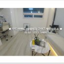 이대서희공인중개사사무소 이미지