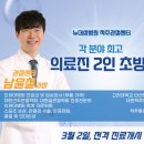 뉴대성병원 이미지