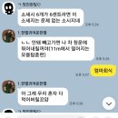 명품대패삼겹살 | [맛집·일상] 엄마 없는 첫 삼겹살 회식 | 파주 야당동 하우명품대패 가족 외식 후기