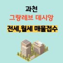 지정타 공인중개사사무소 이미지