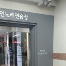 달빛노래연습장 이미지
