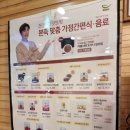 본죽&비빔밥cafe(울산강동산하점)