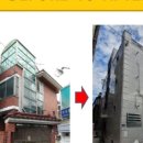 가나빌딩 이미지