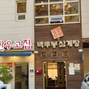 다대한우고집 네이버블로그