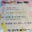 내맘대로꾸미는슬라임 이미지