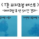 충만오일뱅크 이미지