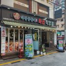마장동황제축산사상점 이미지