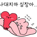 마켓진달래 이미지