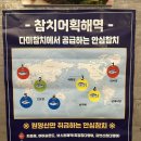 송천2동 주민센터 | 전주 송천동 맛집 상차림 잘 나오는 숙성 참치전문점 다미참치