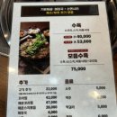 황해수육간석 이미지