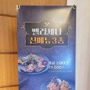 벨라셰나 이미지