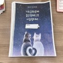 데미안영수학원