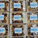 지에스25 남산한양점 이미지