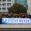 한국승강기안전관리원빌딩 이미지