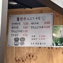 진평한우소고기국밥 이미지