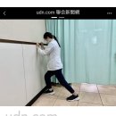 운동요법 이미지