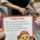 땅땅치킨김해 이미지