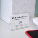 의지공인중개사사무소 이미지