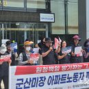 미장휴먼시아 이미지