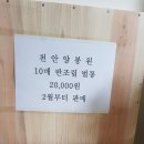 양양군 농업기술센터 교육 이미지