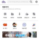 이수역 | 보증금, 월세, 관리비, 난방비 고민을 해결해줄 고품격 서초구 고시원 먼슬리브 방배 이수역