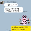 영재과학보습학원