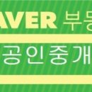 포레스타뷰공인중개사사무소 이미지