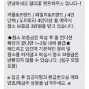 말리꽃펜트하우스 이미지