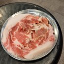 백탄참숯뒷고기 이미지
