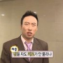 맘스터치 무한도전 콜라보 , 무도키즈의 무한상사 직장인 세트 후기