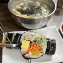 명가월드김밥