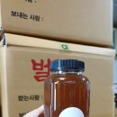 천등산 농장 | 충주꿀 조은마음꿀농장 꿀답례품 납품 후기