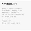 마론