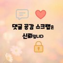 허니돈까스 이미지