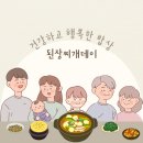 이레밥상 이미지