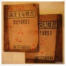 남양주 유기농박물관 이미지