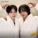 영앤리치김포지사 | [공지] [내돈내산] NCT 해찬&천러, 바쁜 스케줄 쪼개 직접 예약한 찐 힐링 스파! (feat. 바얀스파)