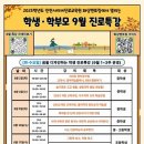 진로쇼핑 이미지