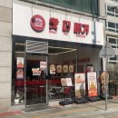 신정식품 | 목동 맛집 ‘왓더버거 목동신정점’ 존맛 수제버거 메뉴 가격 후기